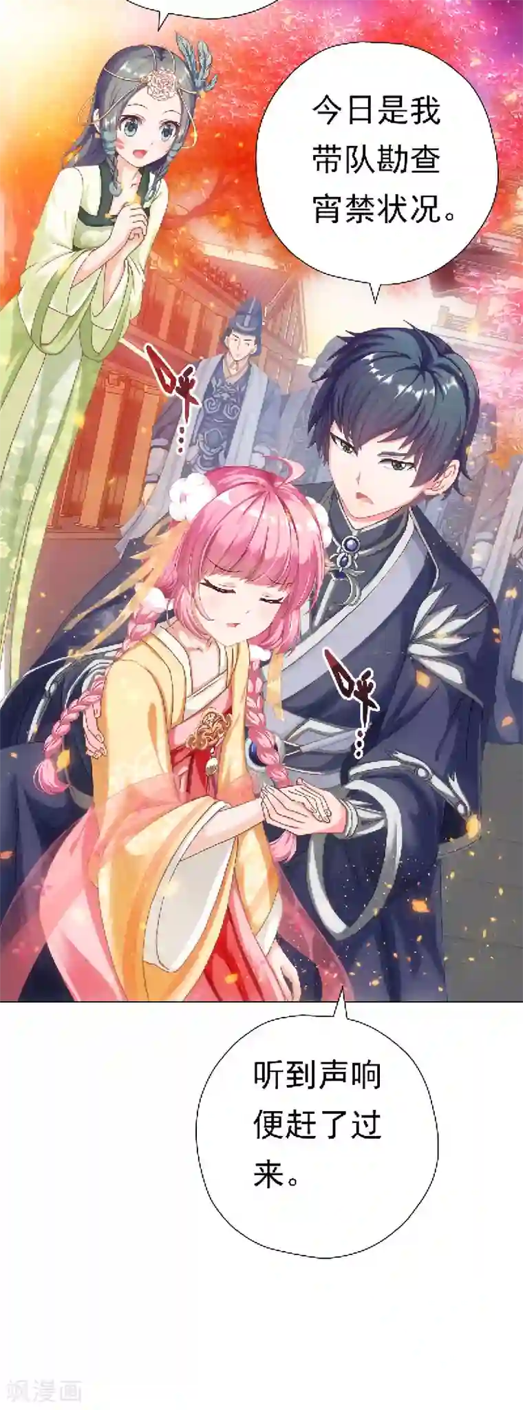 元气异春秋第23话 竹林七贤——嵇康