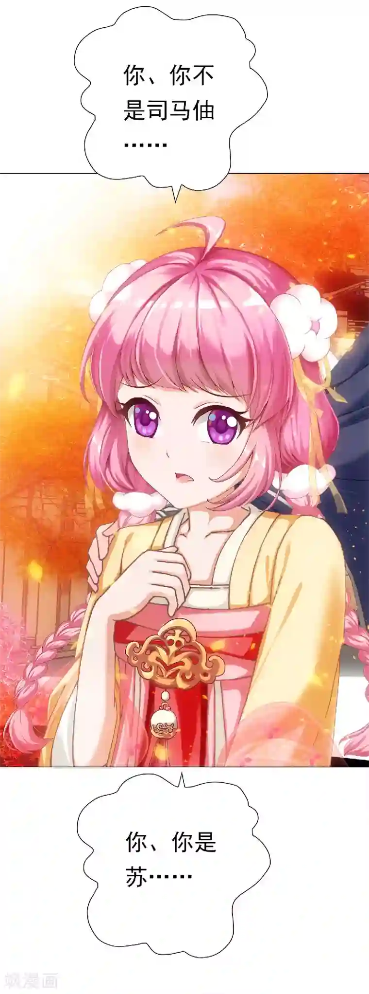 元气异春秋第23话 竹林七贤——嵇康