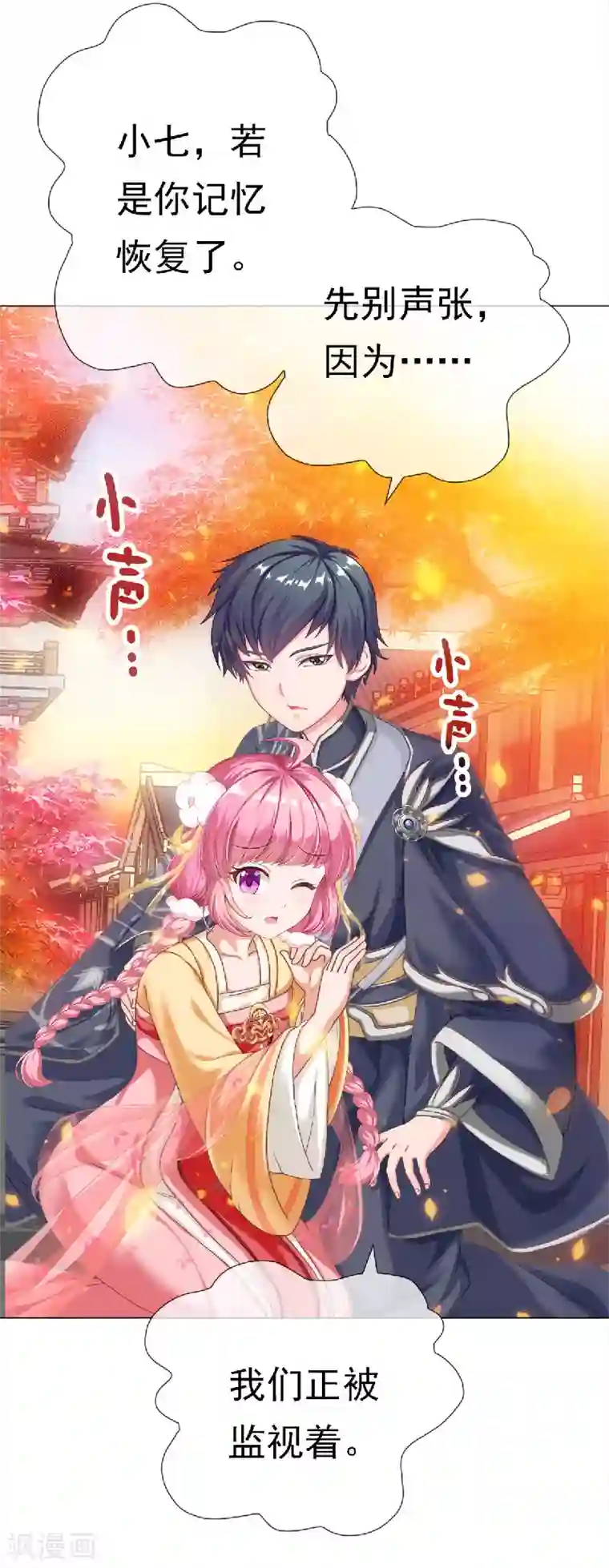 元气异春秋第23话 竹林七贤——嵇康