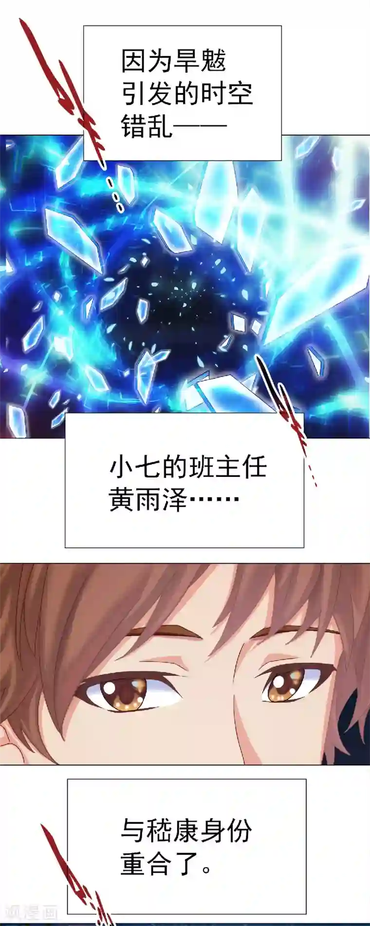 元气异春秋第23话 竹林七贤——嵇康