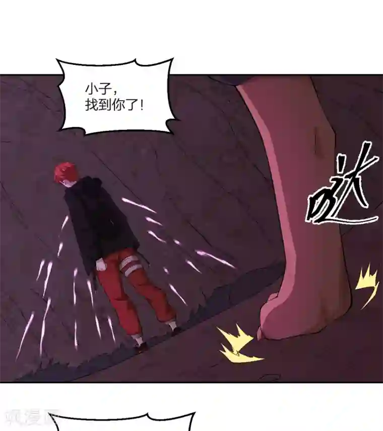 逆天仙命第82话 幻境