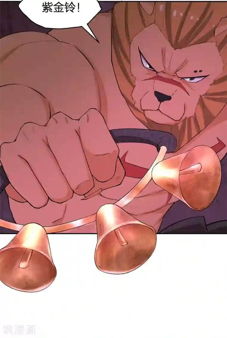 逆天仙命第82话 幻境