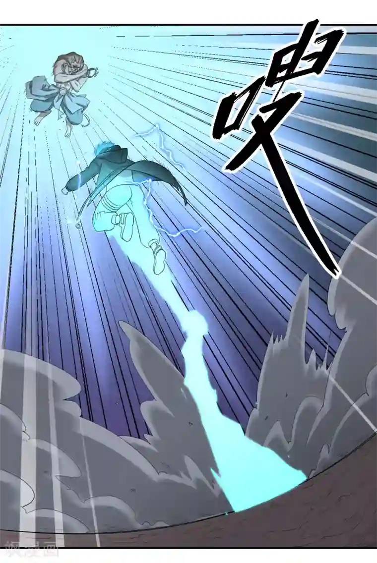 逆天仙命第82话 幻境