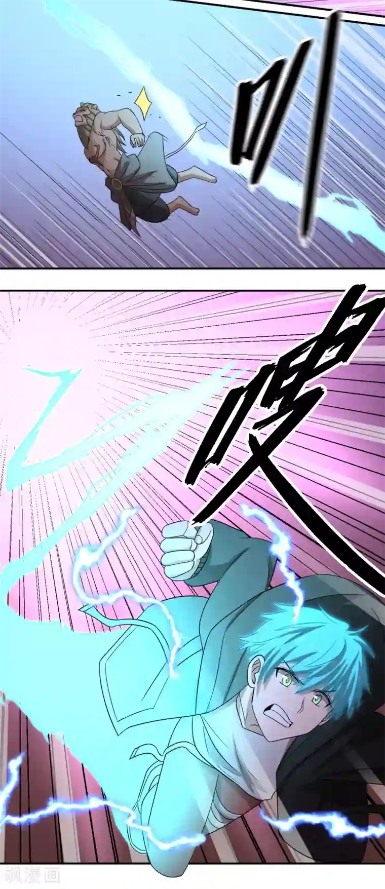 逆天仙命第82话 幻境