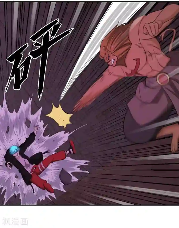 逆天仙命第82话 幻境