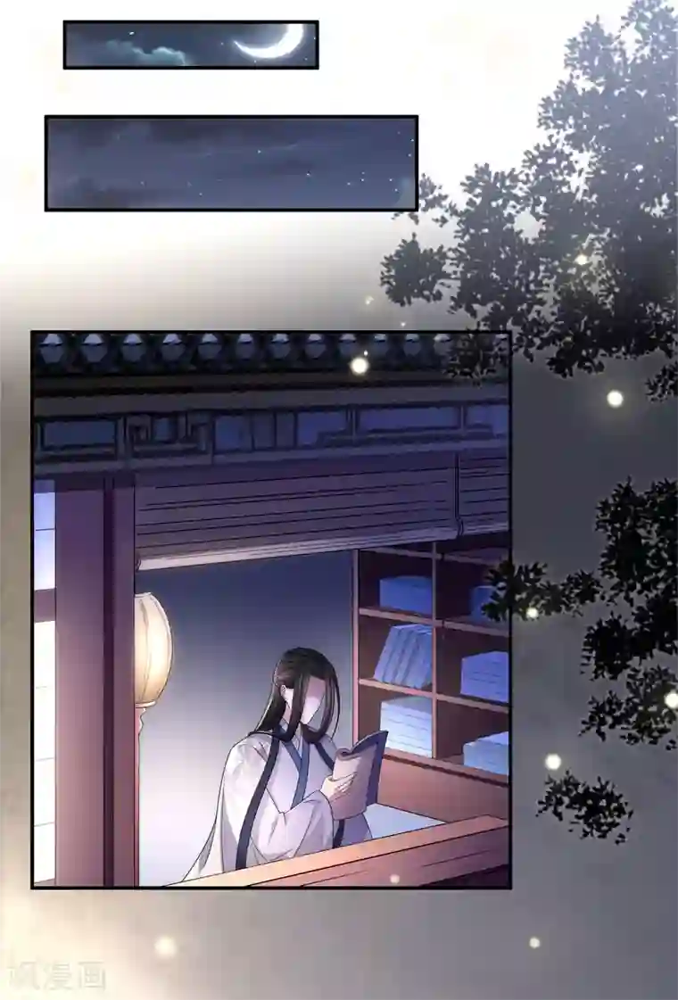 报告！帝君你有毒！第32话 把床搬进帝君的房里去