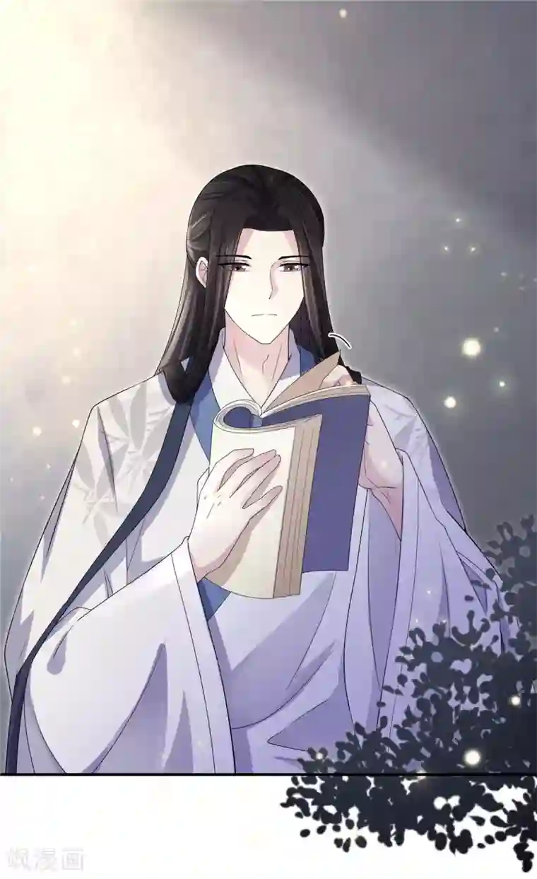 报告！帝君你有毒！第32话 把床搬进帝君的房里去