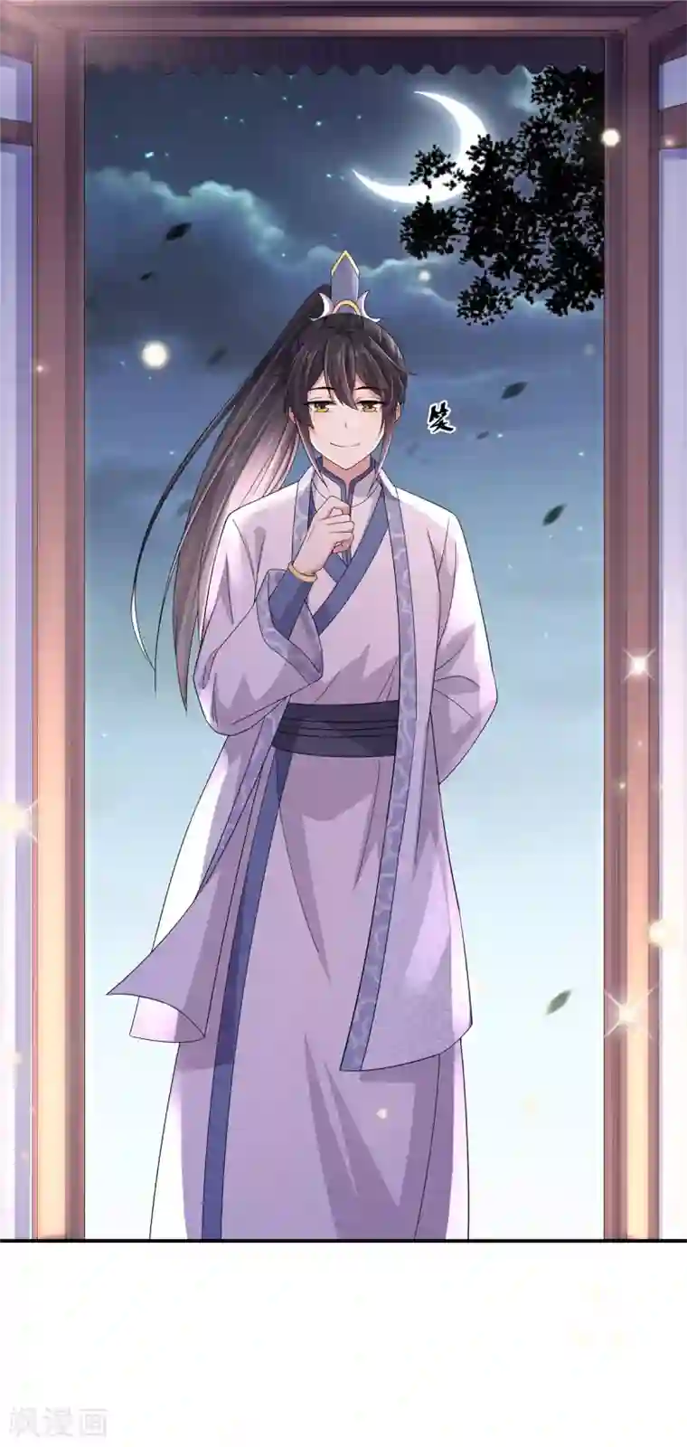 报告！帝君你有毒！第32话 把床搬进帝君的房里去