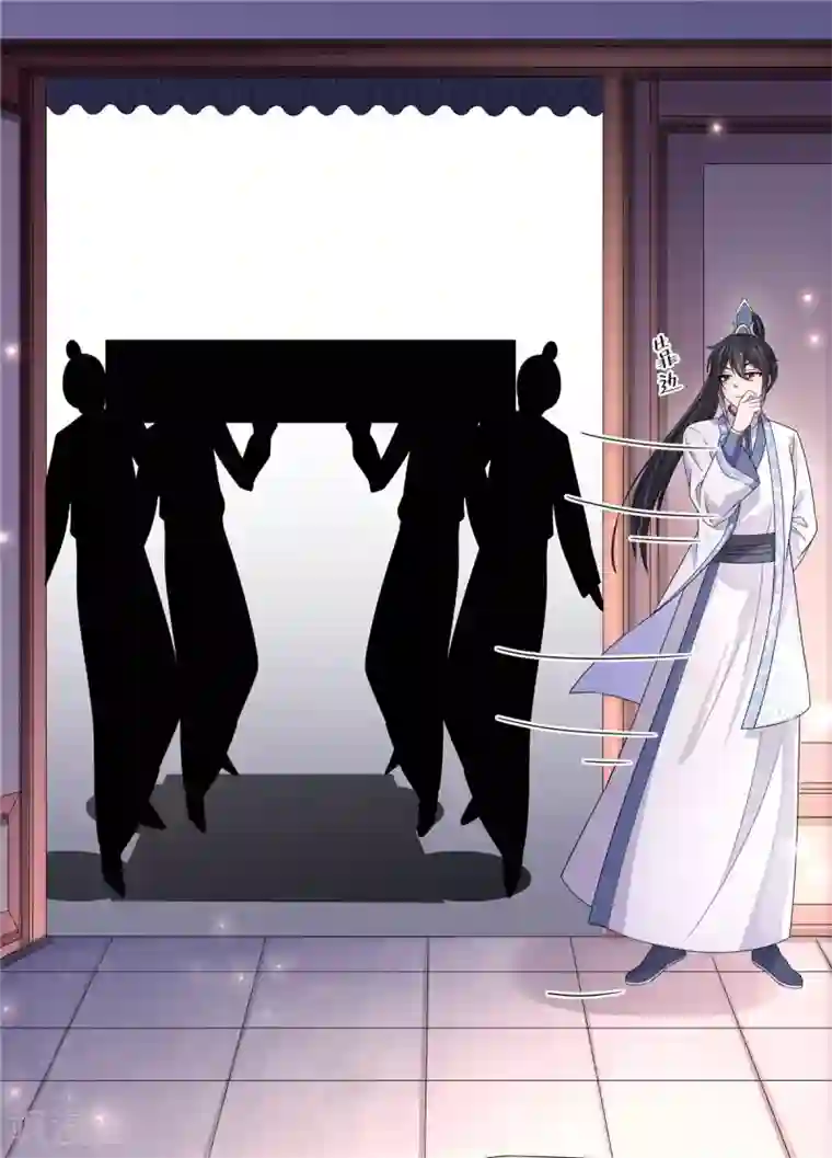 报告！帝君你有毒！第32话 把床搬进帝君的房里去