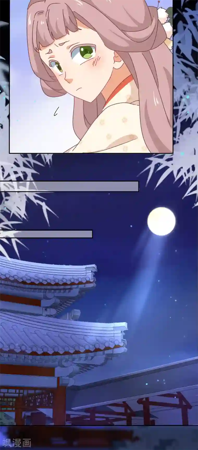 天才郡主的成皇之路第32话 修罗场