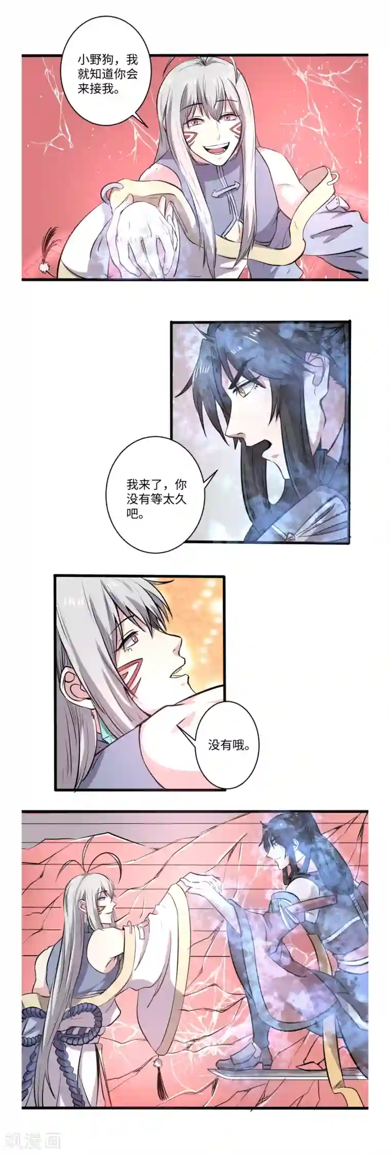 位面神今天也要努力偷懒第37话