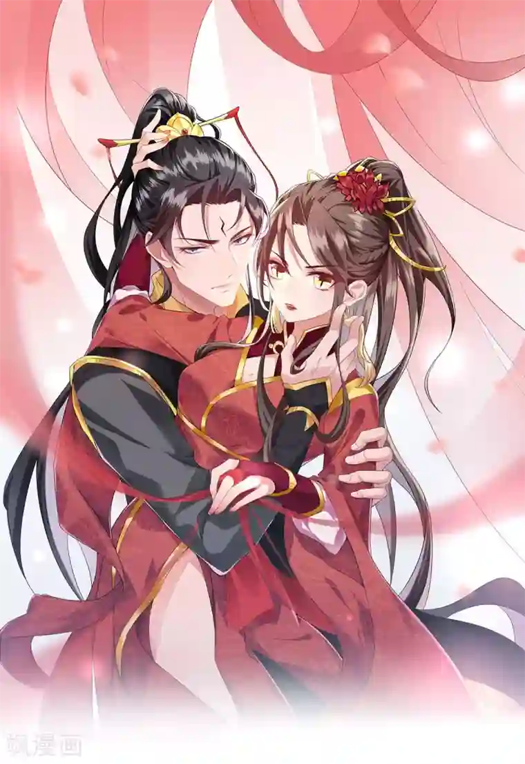 废女妖神第27话 我不吃药