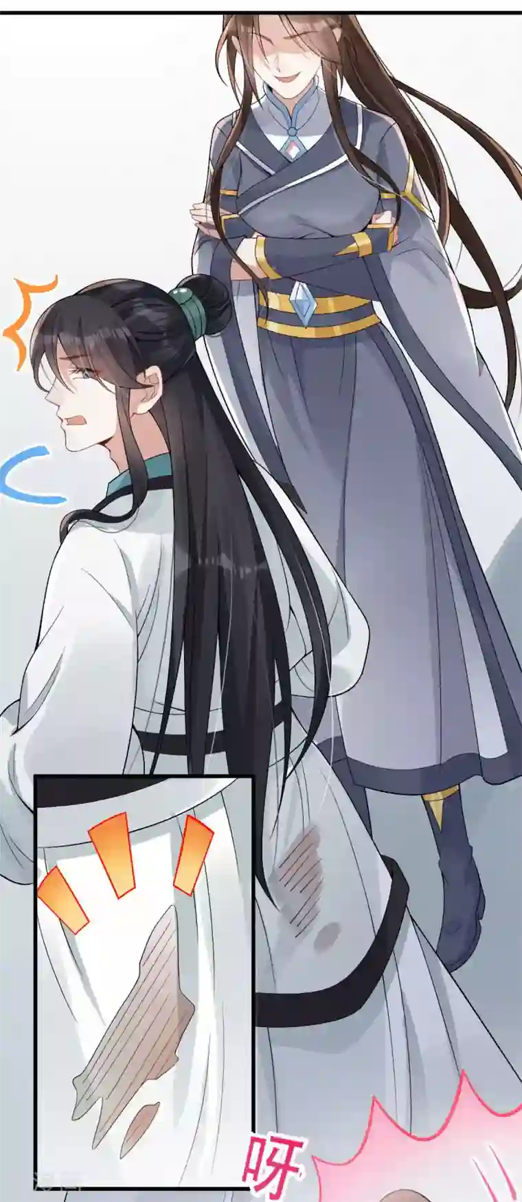 废女妖神第27话 我不吃药