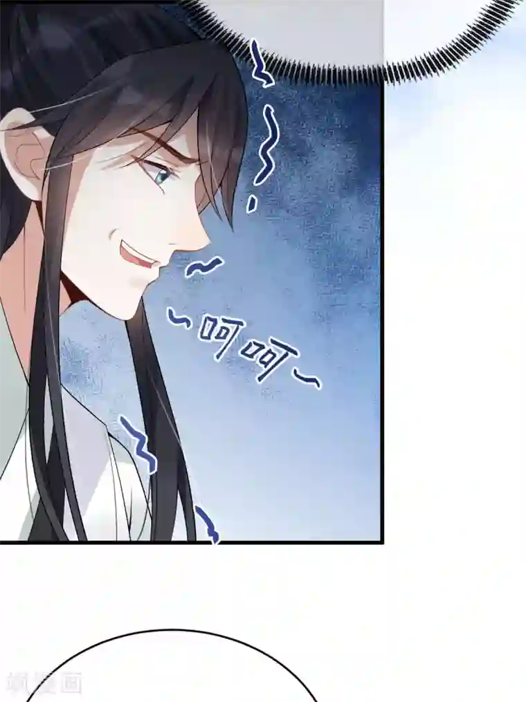 废女妖神第27话 我不吃药