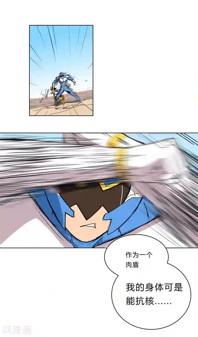 修仙者大战超能力第32话 呵呵，我才不和你打