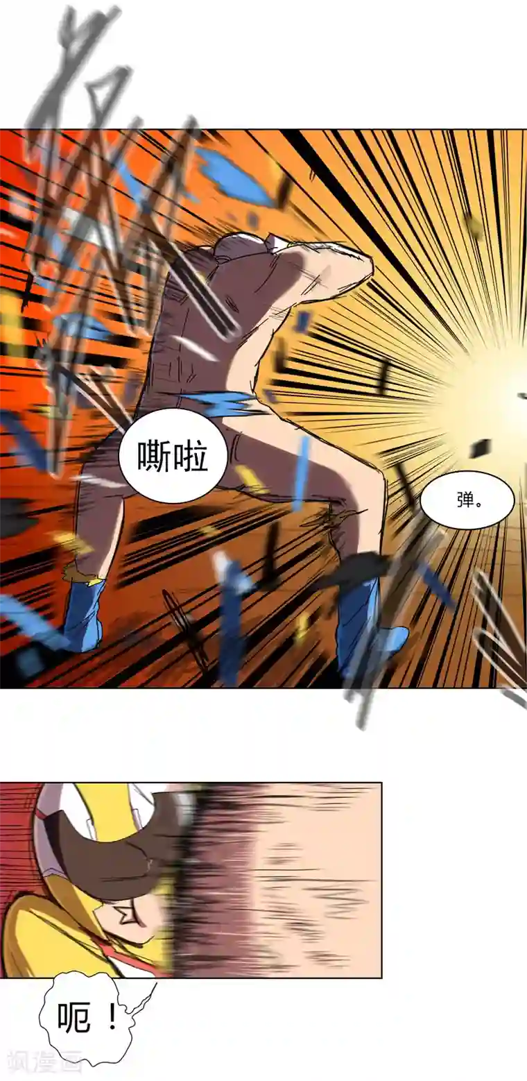 修仙者大战超能力第32话 呵呵，我才不和你打