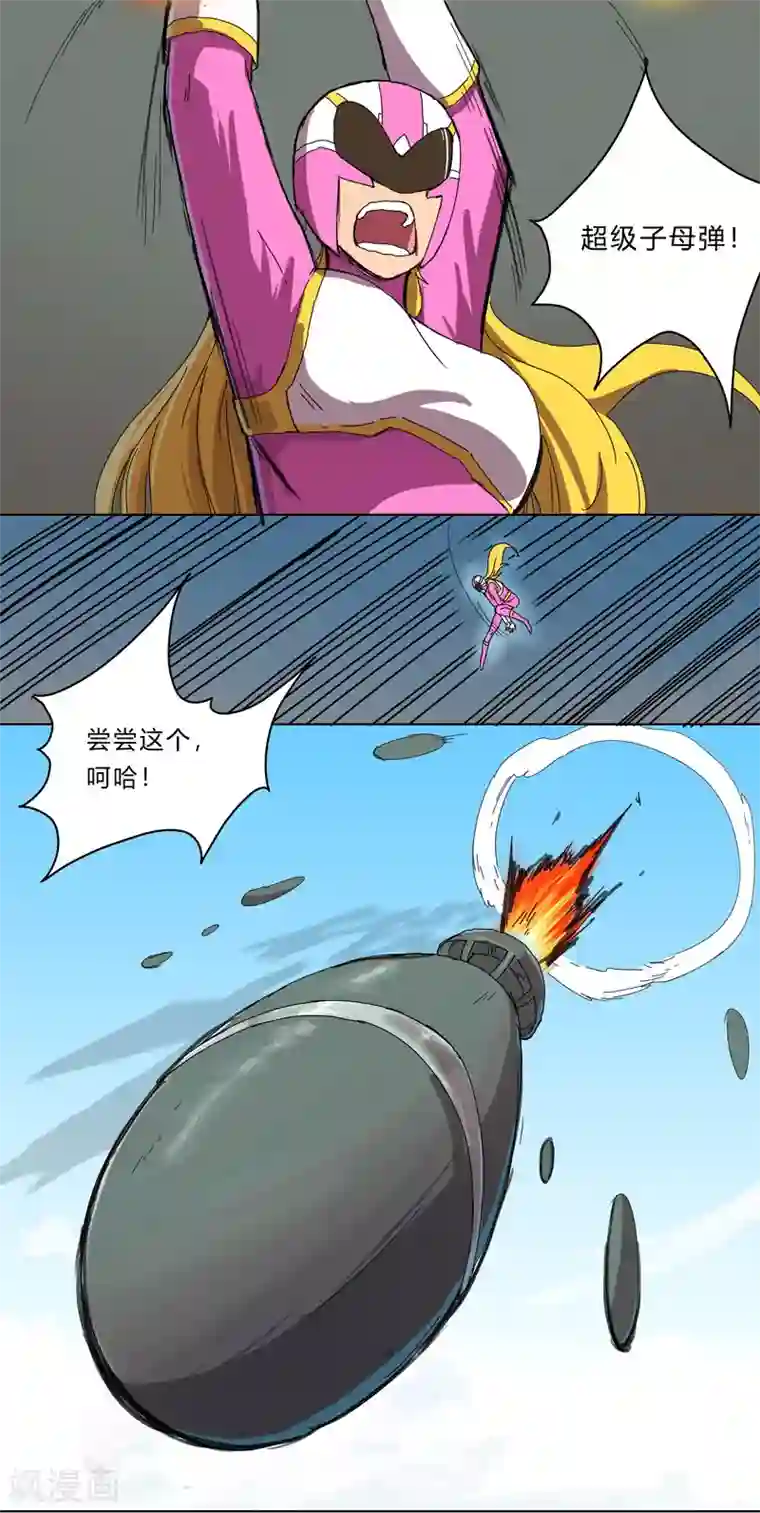 修仙者大战超能力第32话 呵呵，我才不和你打