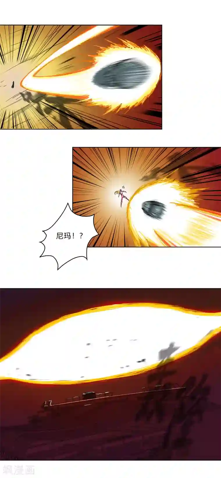 修仙者大战超能力第32话 呵呵，我才不和你打