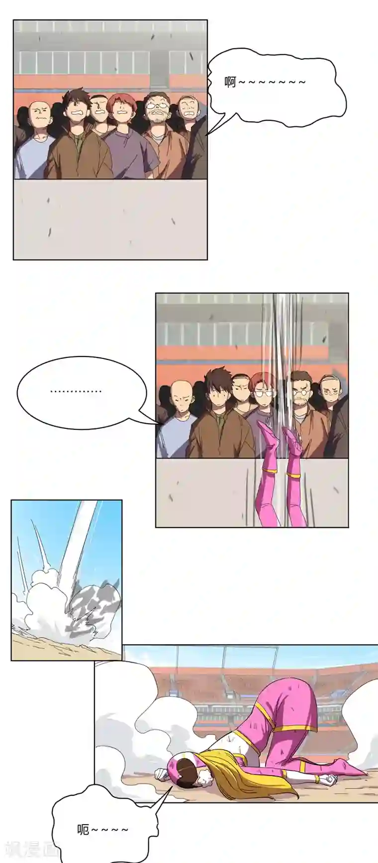 修仙者大战超能力第32话 呵呵，我才不和你打