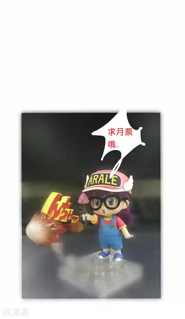 修仙者大战超能力第32话 呵呵，我才不和你打