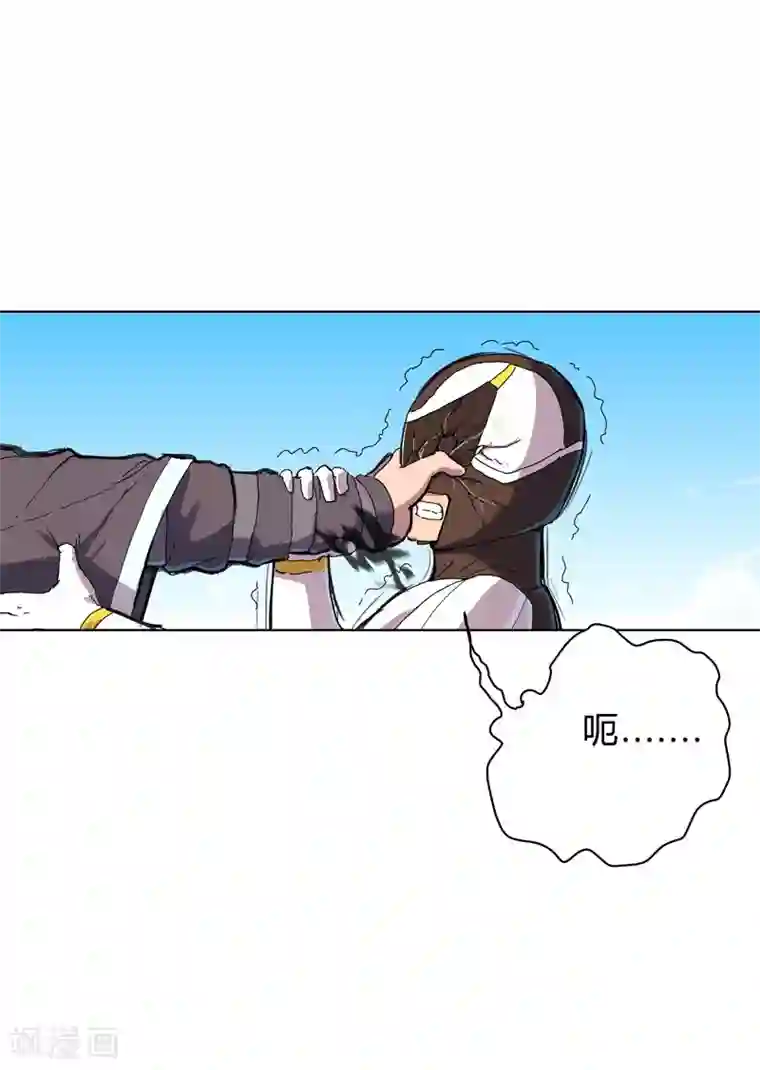 修仙者大战超能力第32话 呵呵，我才不和你打