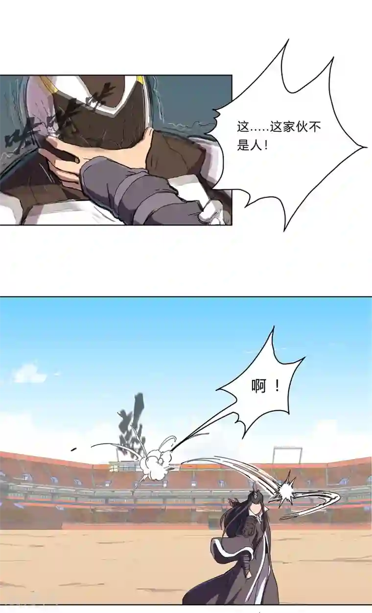 修仙者大战超能力第32话 呵呵，我才不和你打