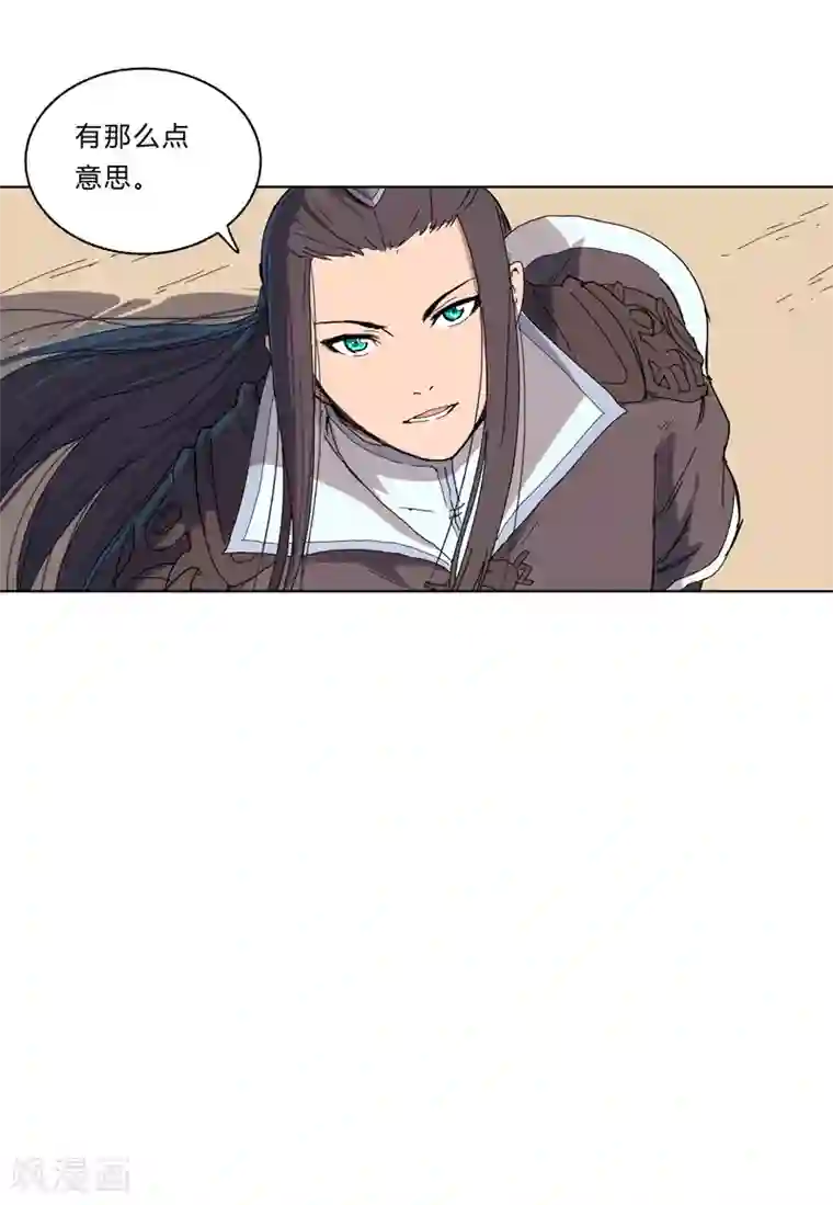 修仙者大战超能力第33话 谁还没个召唤兽啊！