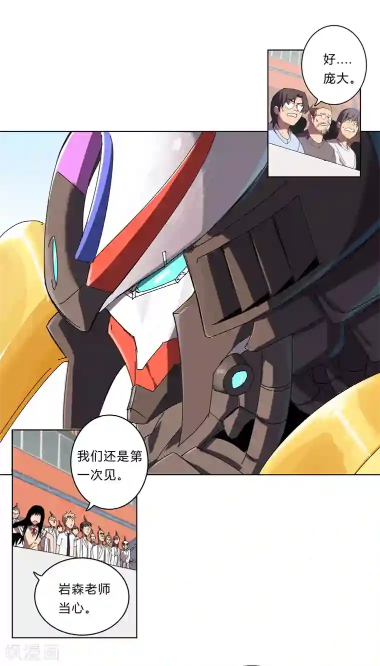 修仙者大战超能力第33话 谁还没个召唤兽啊！