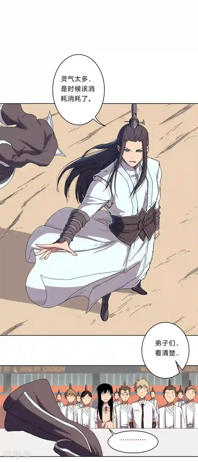 修仙者大战超能力第33话 谁还没个召唤兽啊！