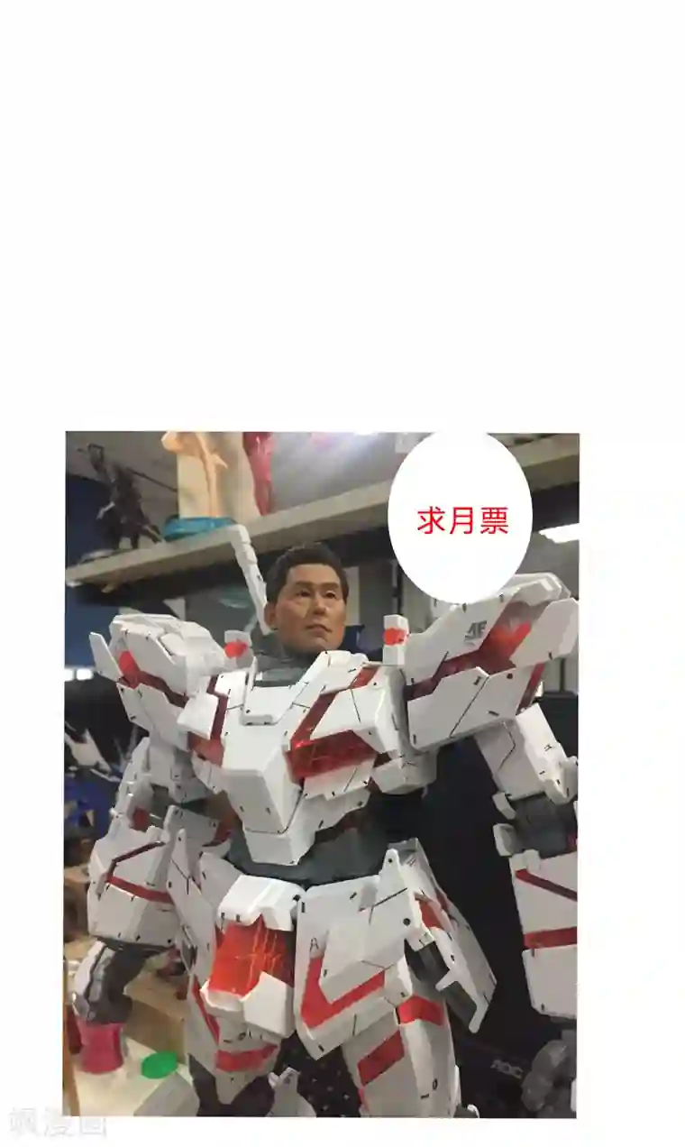 修仙者大战超能力第33话 谁还没个召唤兽啊！