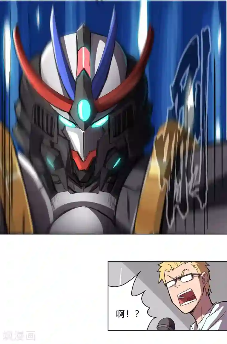 修仙者大战超能力第33话 谁还没个召唤兽啊！