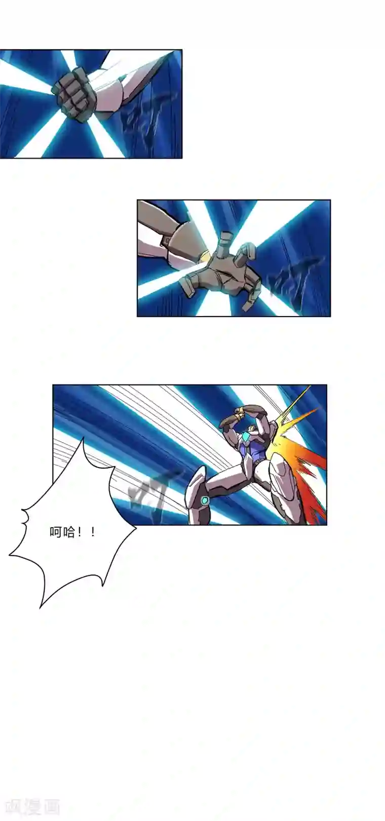 修仙者大战超能力第33话 谁还没个召唤兽啊！