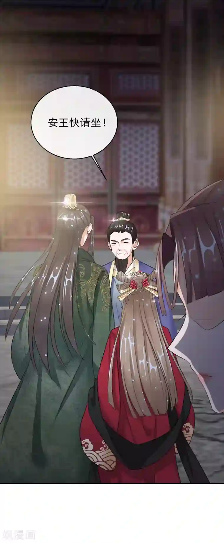 王妃的成长攻略第15话 身份公开