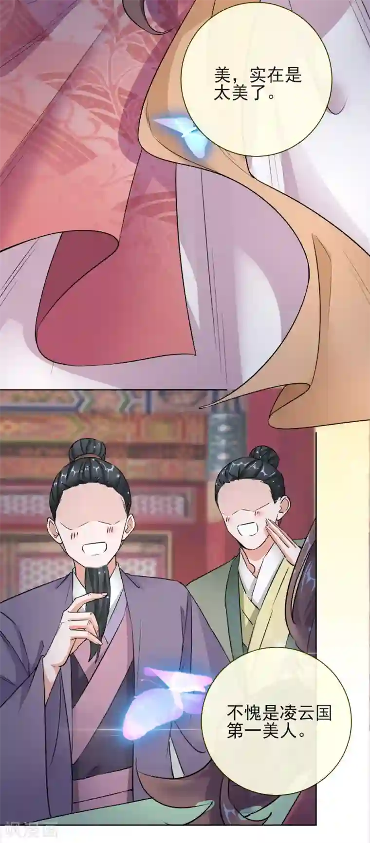 王妃的成长攻略第15话 身份公开