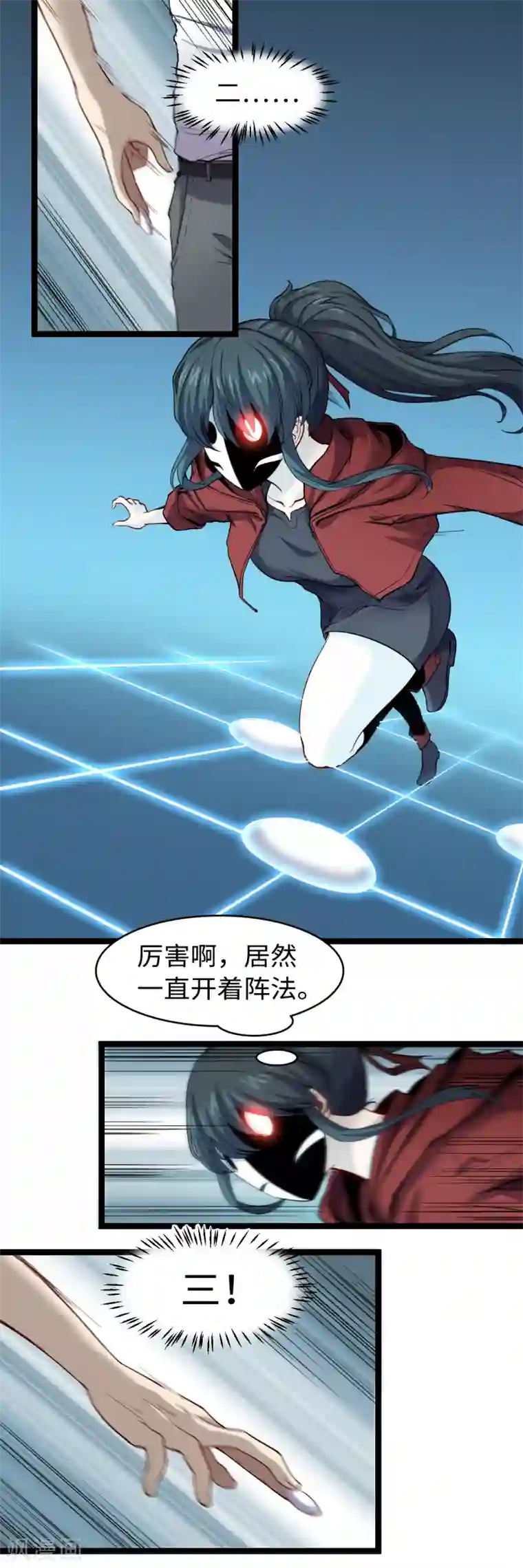 渡劫失败都怪你第30话 山林血迹