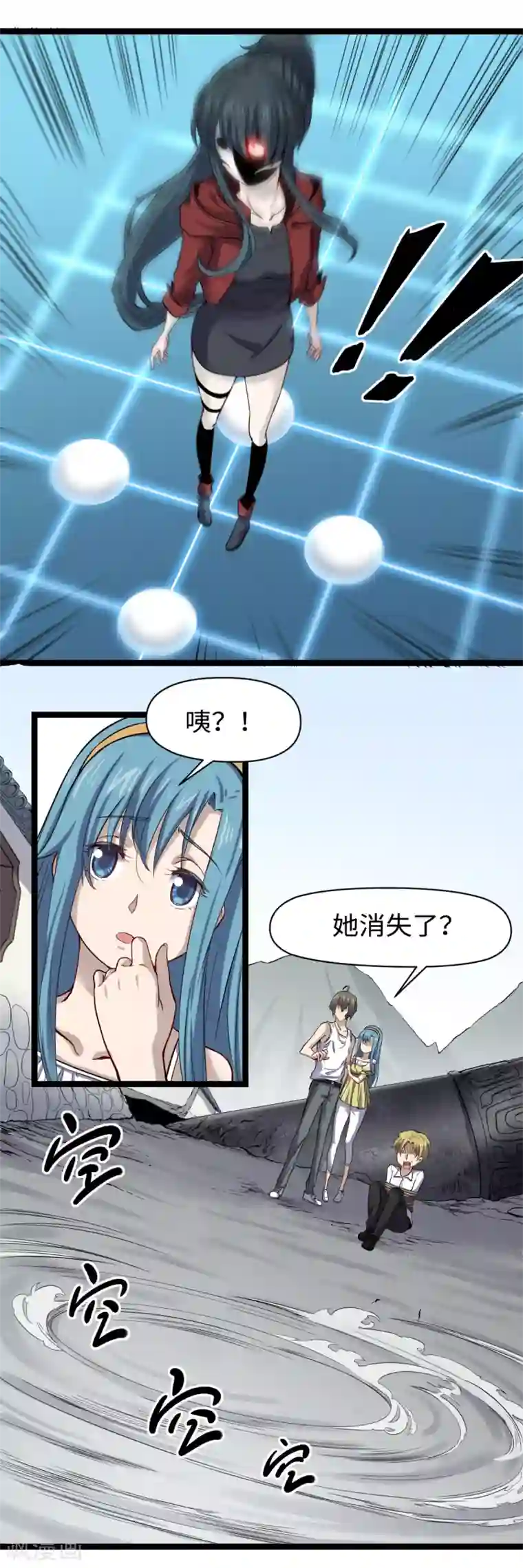 渡劫失败都怪你第30话 山林血迹