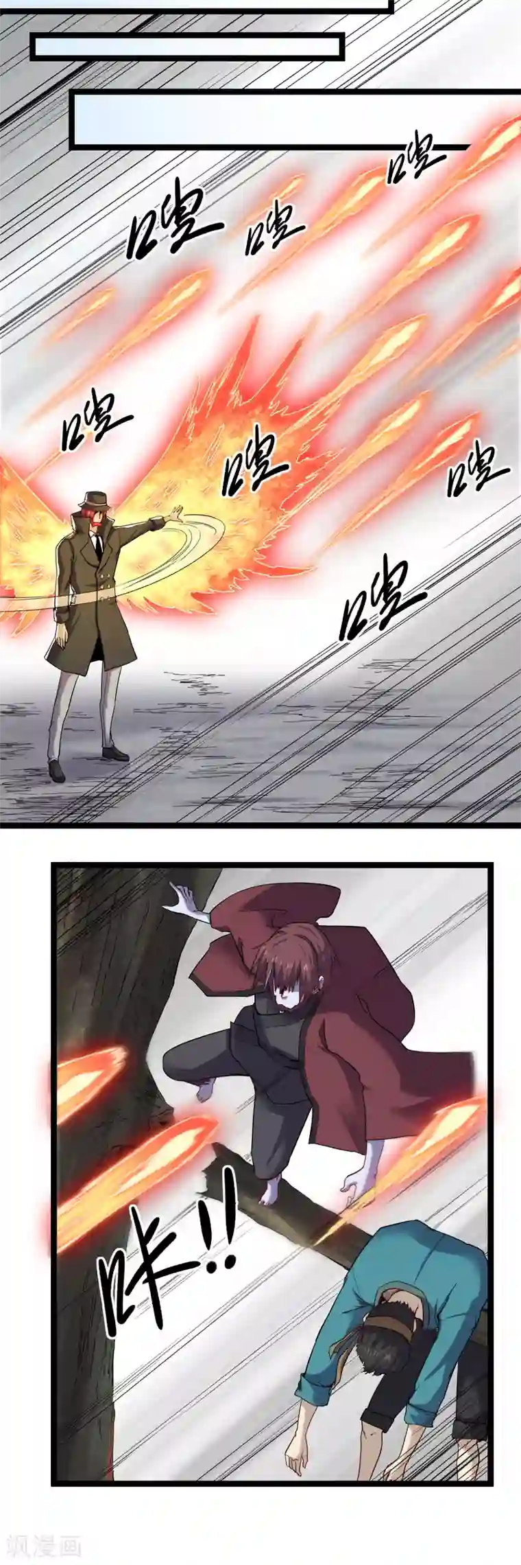 渡劫失败都怪你第31话 烈火秃鹰