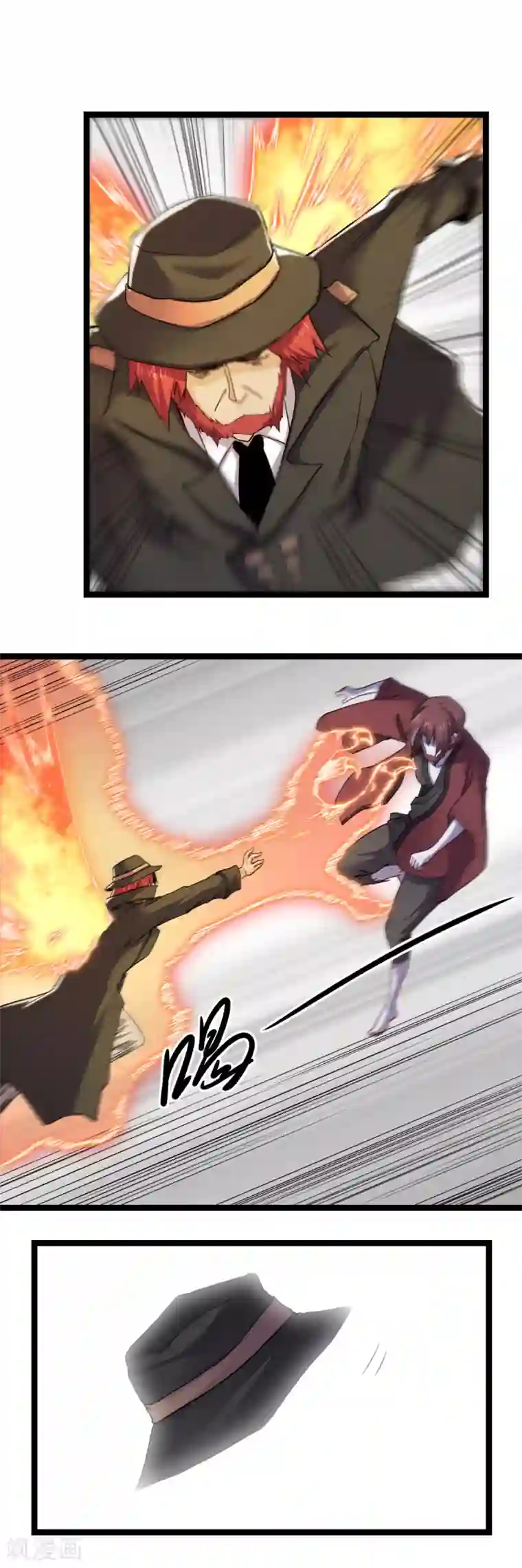 渡劫失败都怪你第31话 烈火秃鹰