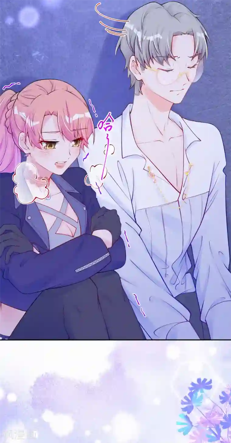 妈咪来袭，天才萌宝酷爹地第34话 你想做什么？