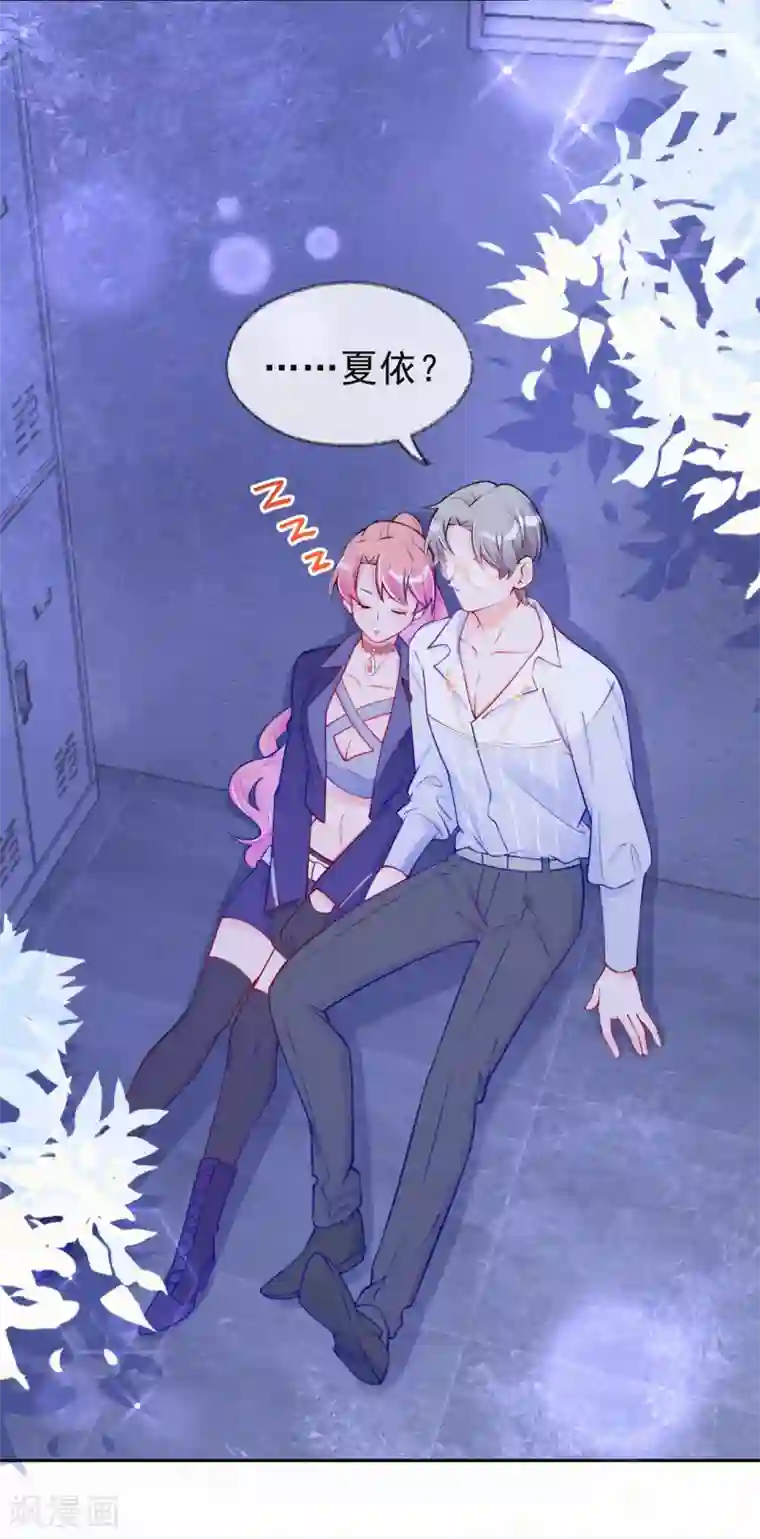 妈咪来袭，天才萌宝酷爹地第34话 你想做什么？