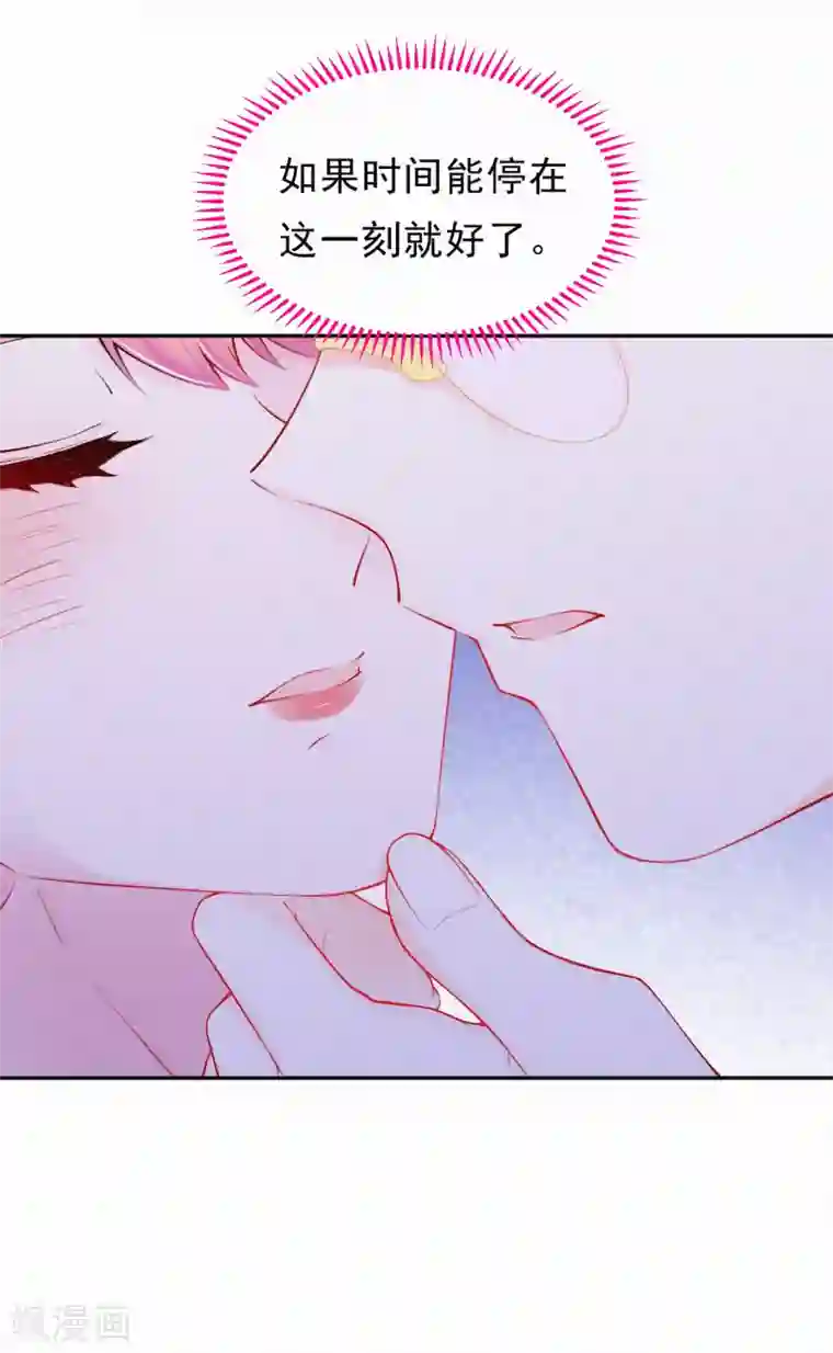 妈咪来袭，天才萌宝酷爹地第34话 你想做什么？