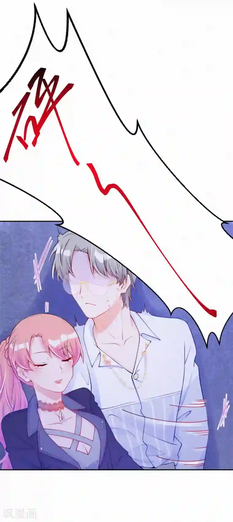 妈咪来袭，天才萌宝酷爹地第34话 你想做什么？