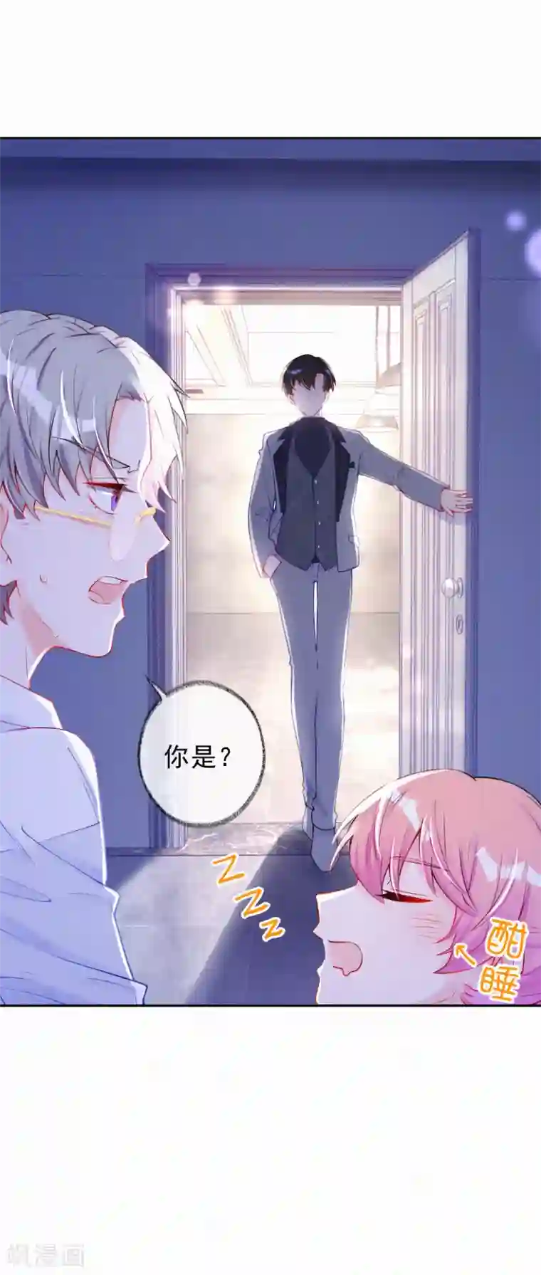 妈咪来袭，天才萌宝酷爹地第34话 你想做什么？