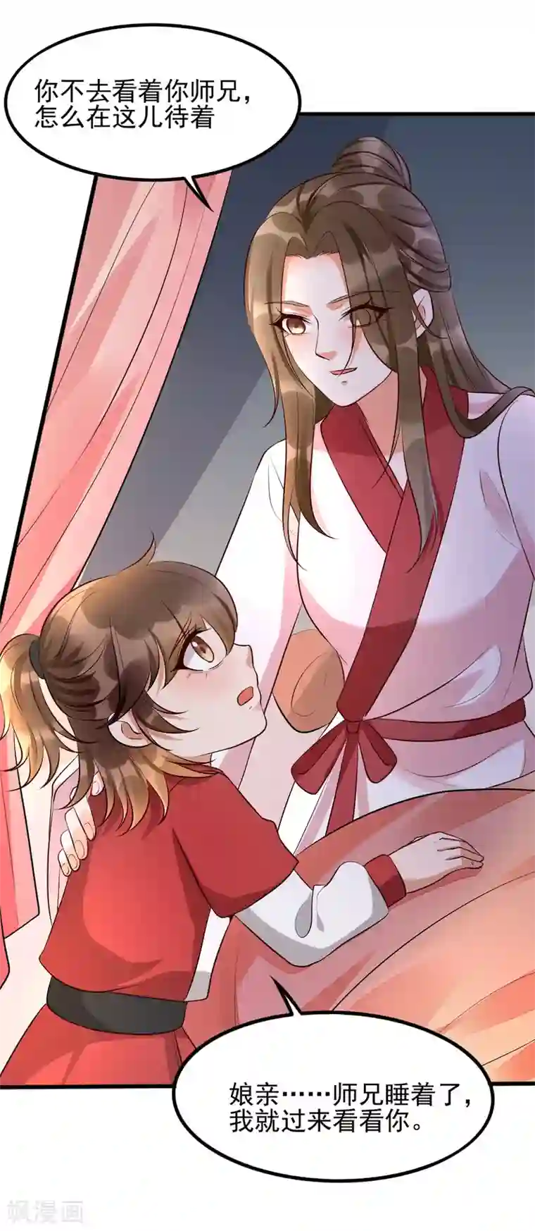 我的娘亲不好惹第32话 你别勾引我男人！