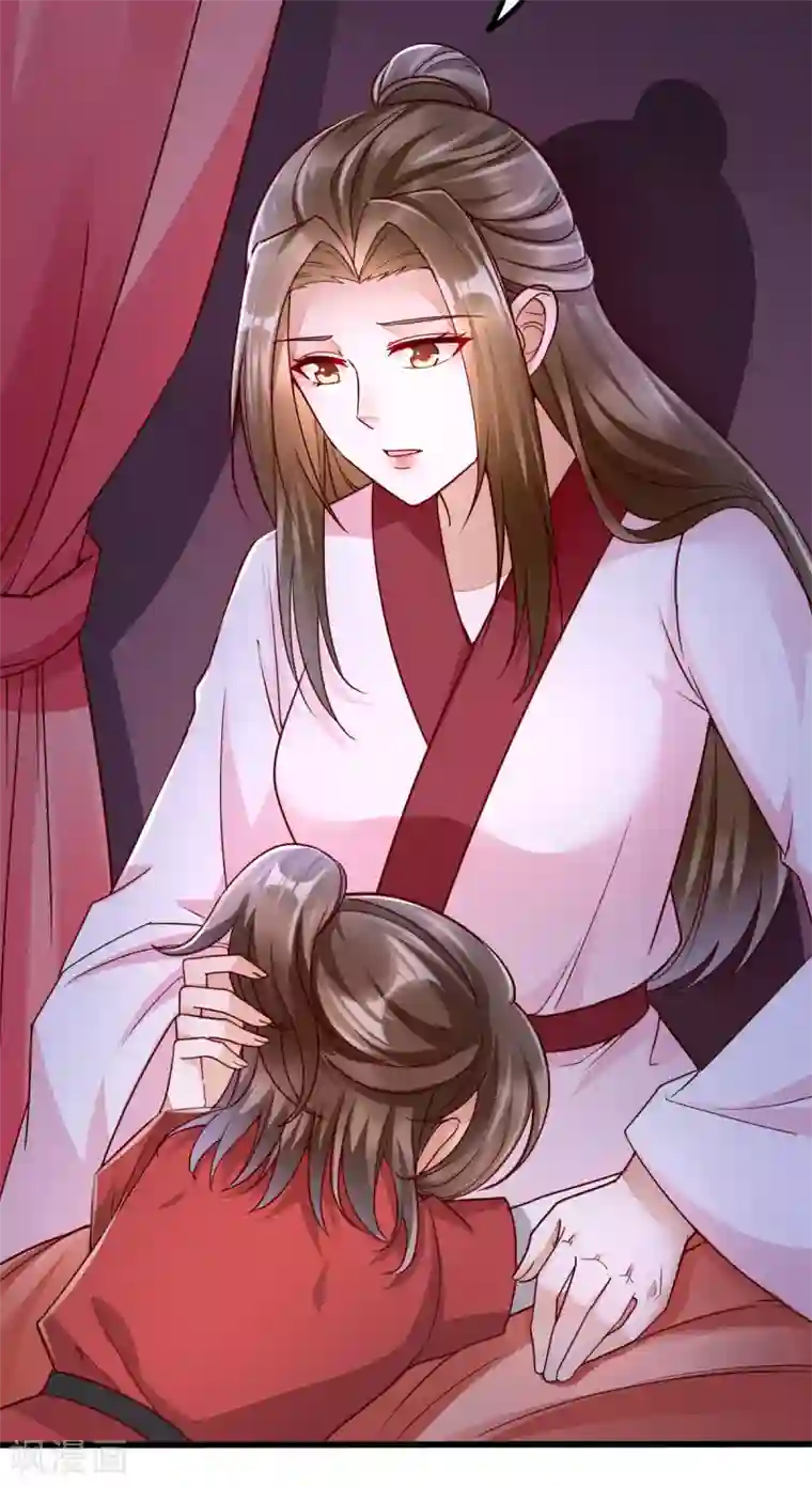 我的娘亲不好惹第32话 你别勾引我男人！