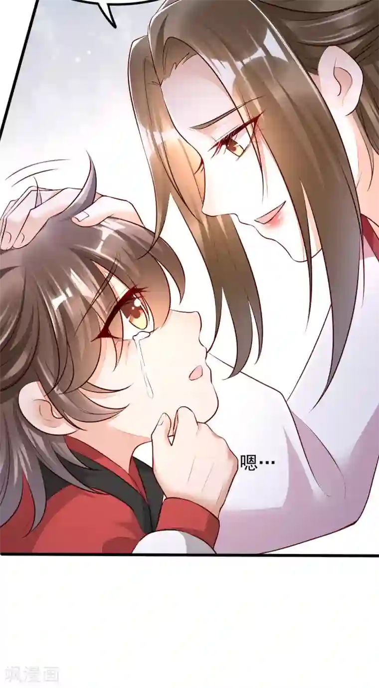 我的娘亲不好惹第32话 你别勾引我男人！