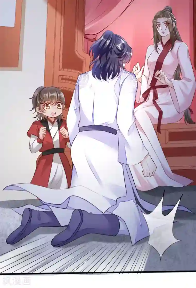 我的娘亲不好惹第32话 你别勾引我男人！