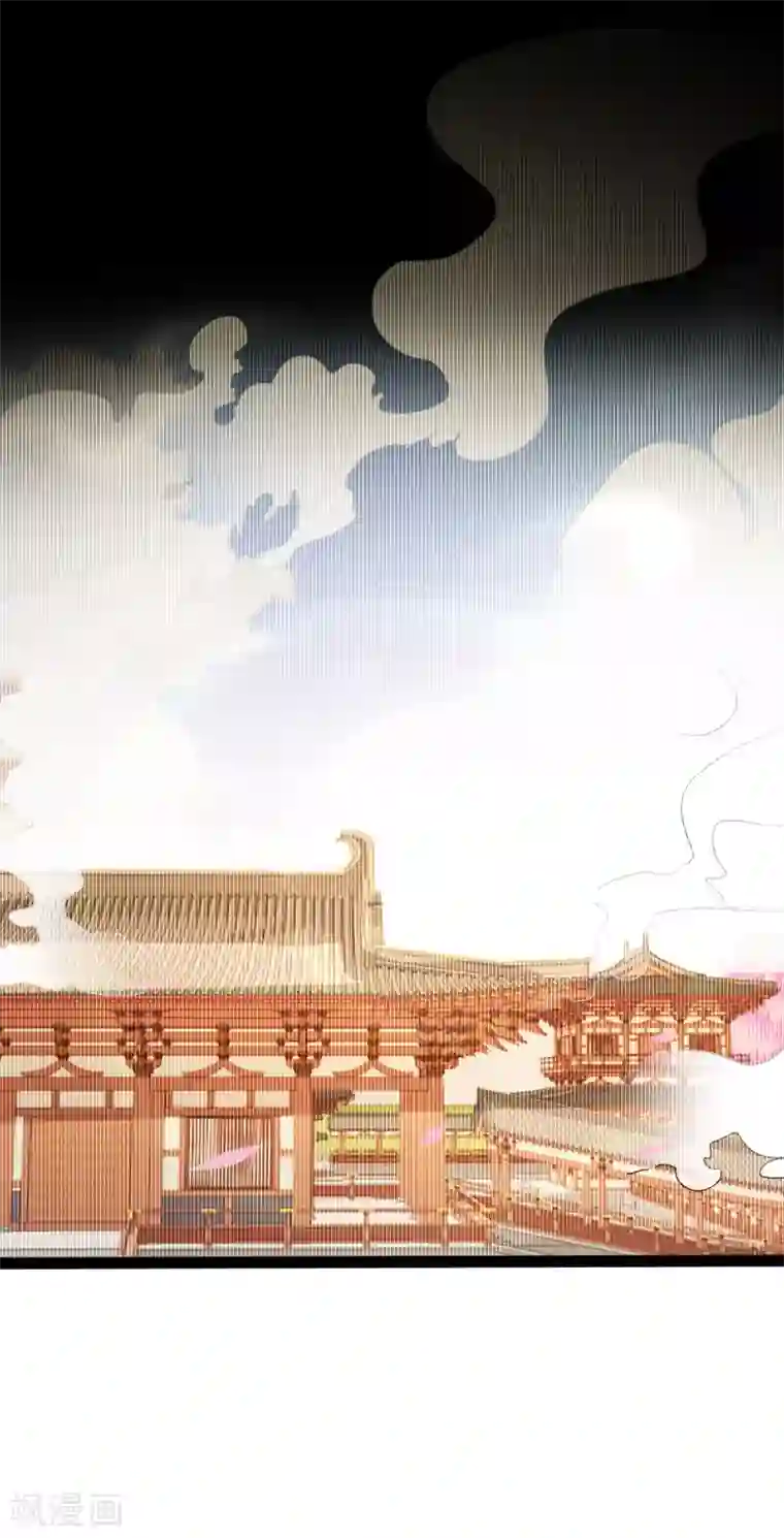 我的娘亲不好惹第33话 长生身世之谜