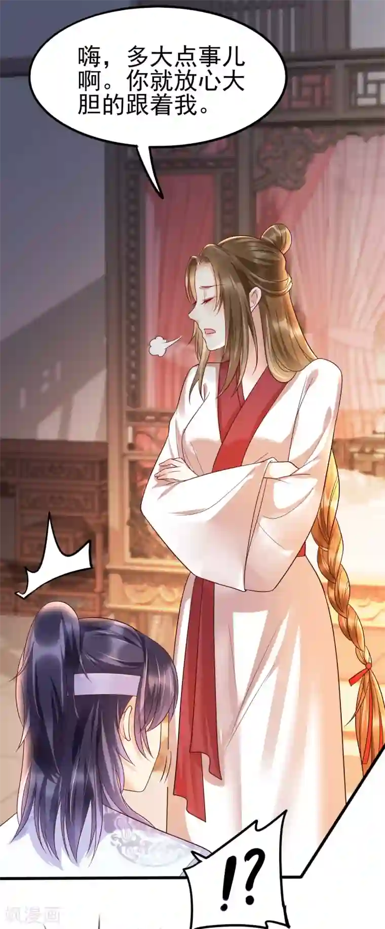 我的娘亲不好惹第33话 长生身世之谜