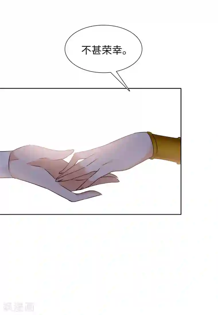 她来了，请趴下第13话3 香水广告